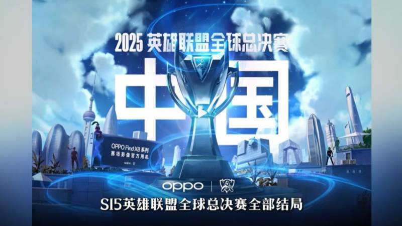 英雄联盟新版本更新后英雄装备与战队战术怎么变
